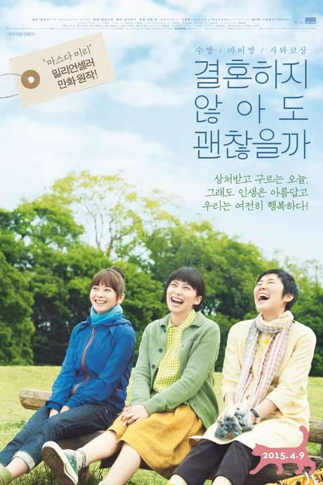 Sue, Mai & Sawa: Righting the Girl Ship